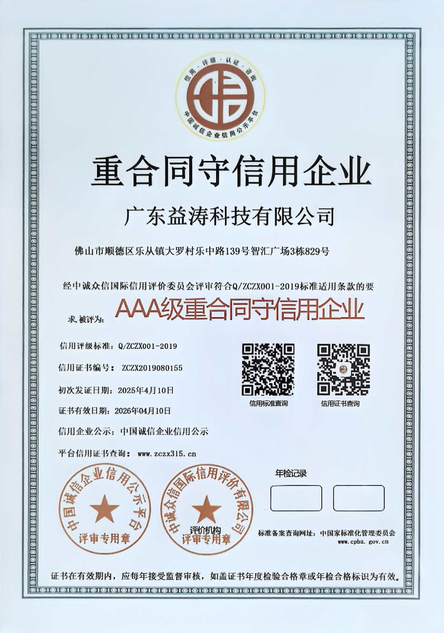 思茅荣誉证书
