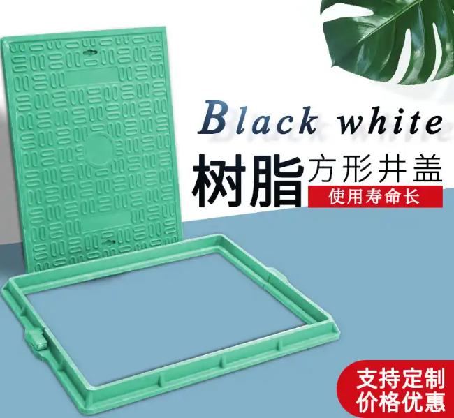思茅树脂复合电力方井展示